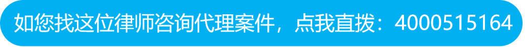 律师引导电话
