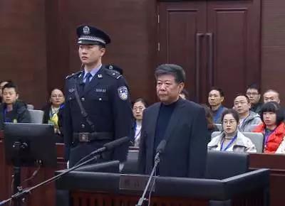艾文礼受贿案