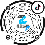 找律师网抖音号