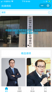 微信小程序