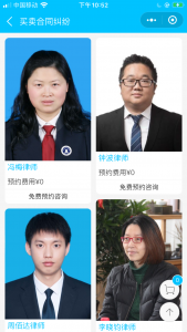 微信小程序