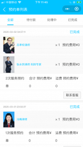 微信小程序