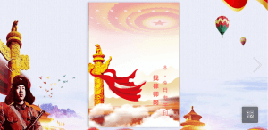 Read more about the article 找律师网8-9月电子刊