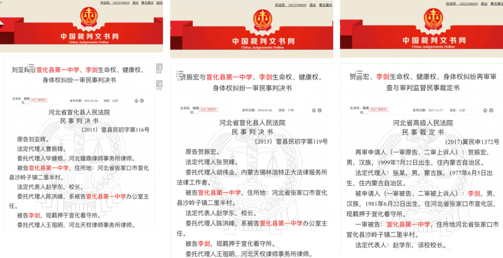 刘泰垚实习日志