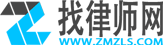 找律师网logo